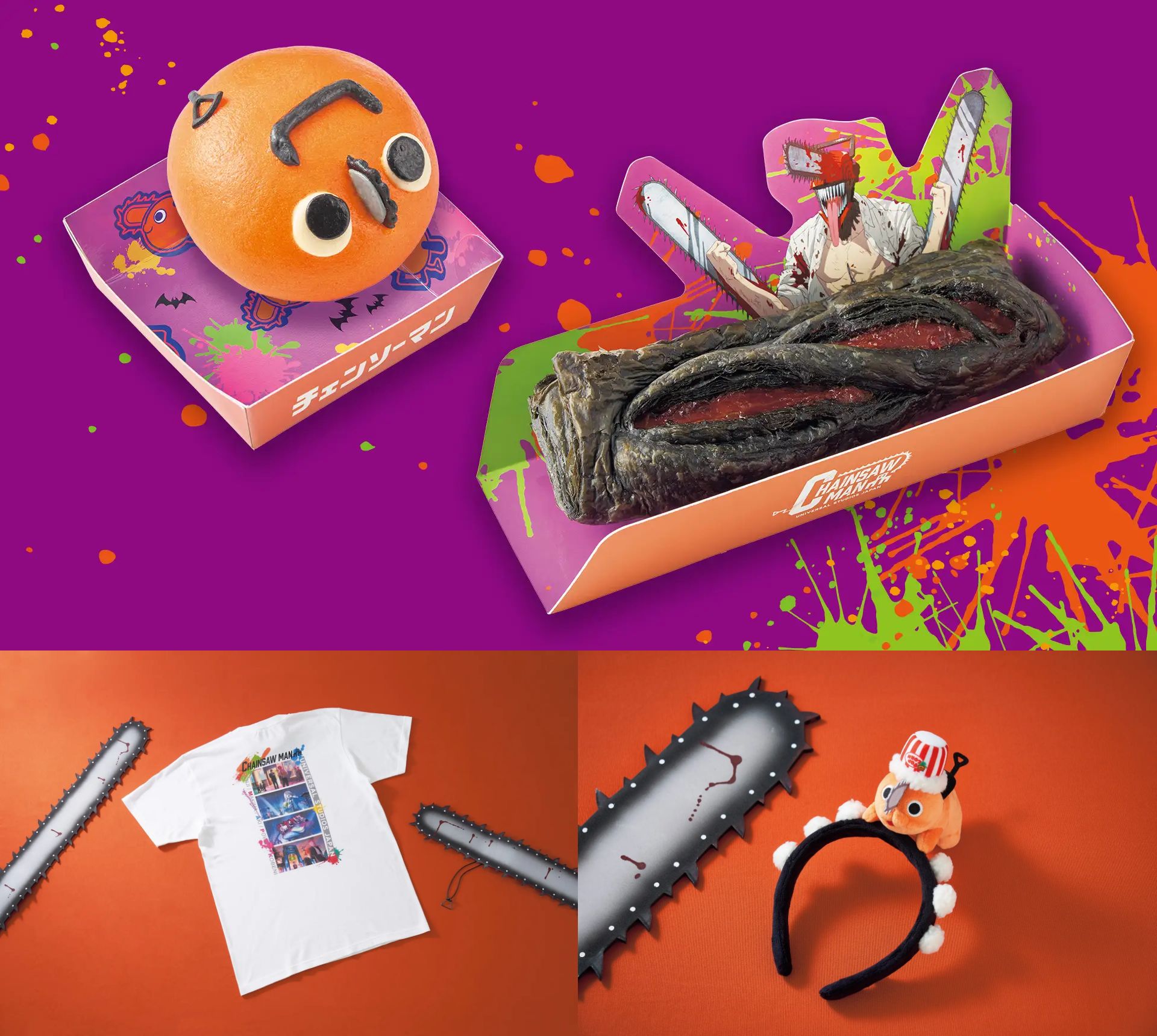 hhn ゲーム・おもちゃ・グッズ 【新品】USJ チェンソーマン ポチタ