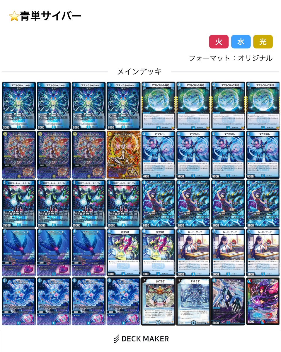 3cジャオウガコンプレックス構築デッキ　　　　　　　値下げ交渉⭕️ 3cジャオウガコンプレックス構築デッキ 値下げ交渉⭕️ 3cジャ