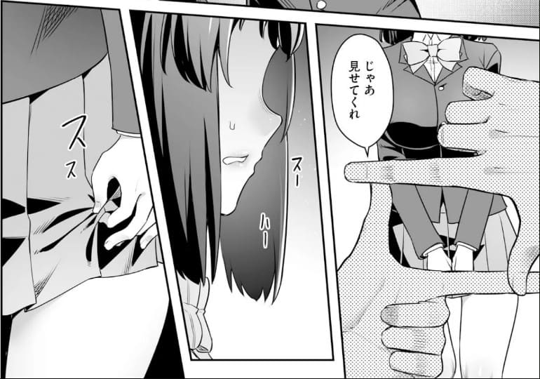 疎遠になっていた幼馴染（彼氏あり）をセフレにしてみたのエロシーン4