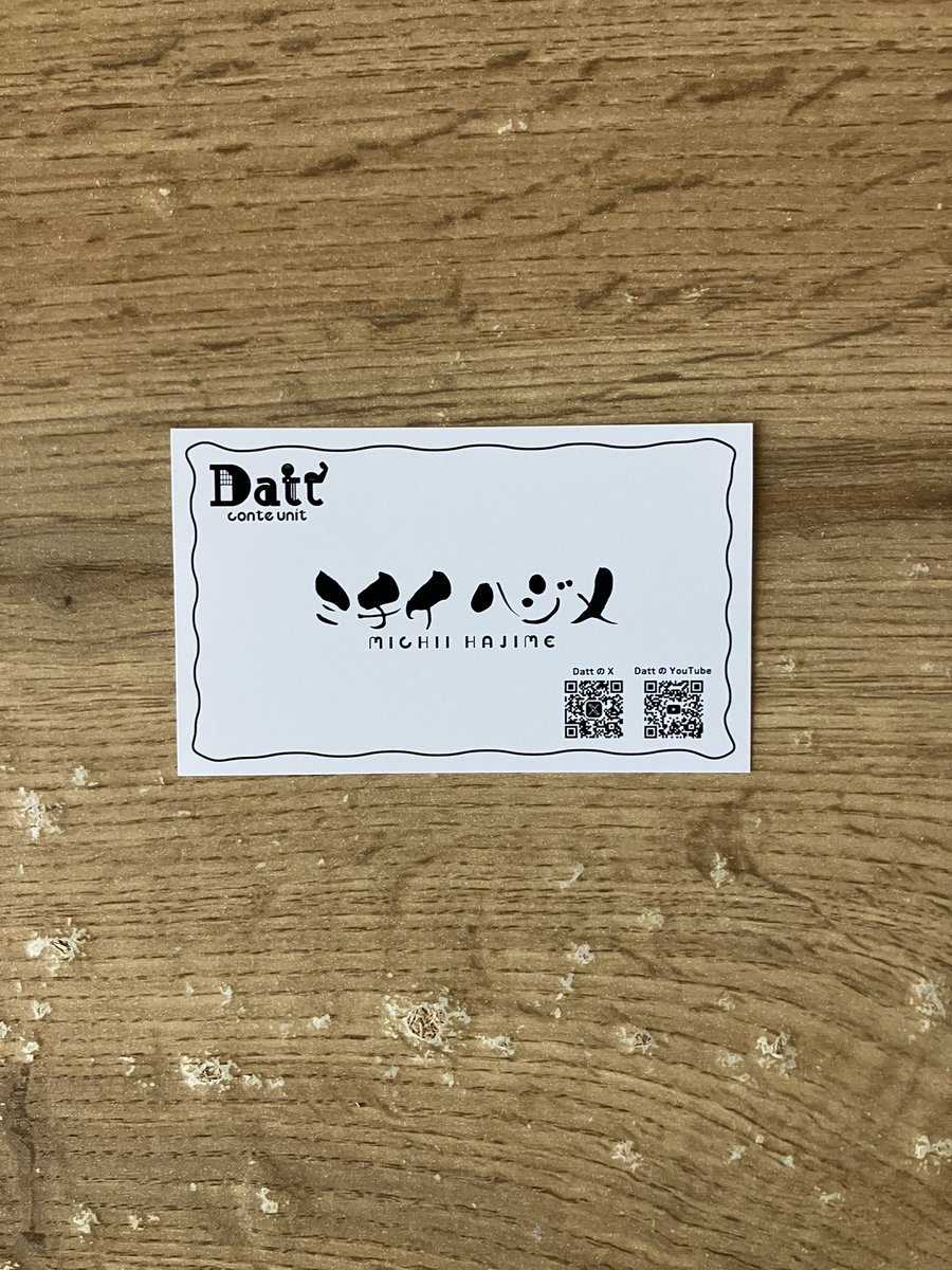 届いた。とても良い！！持ち歩く。