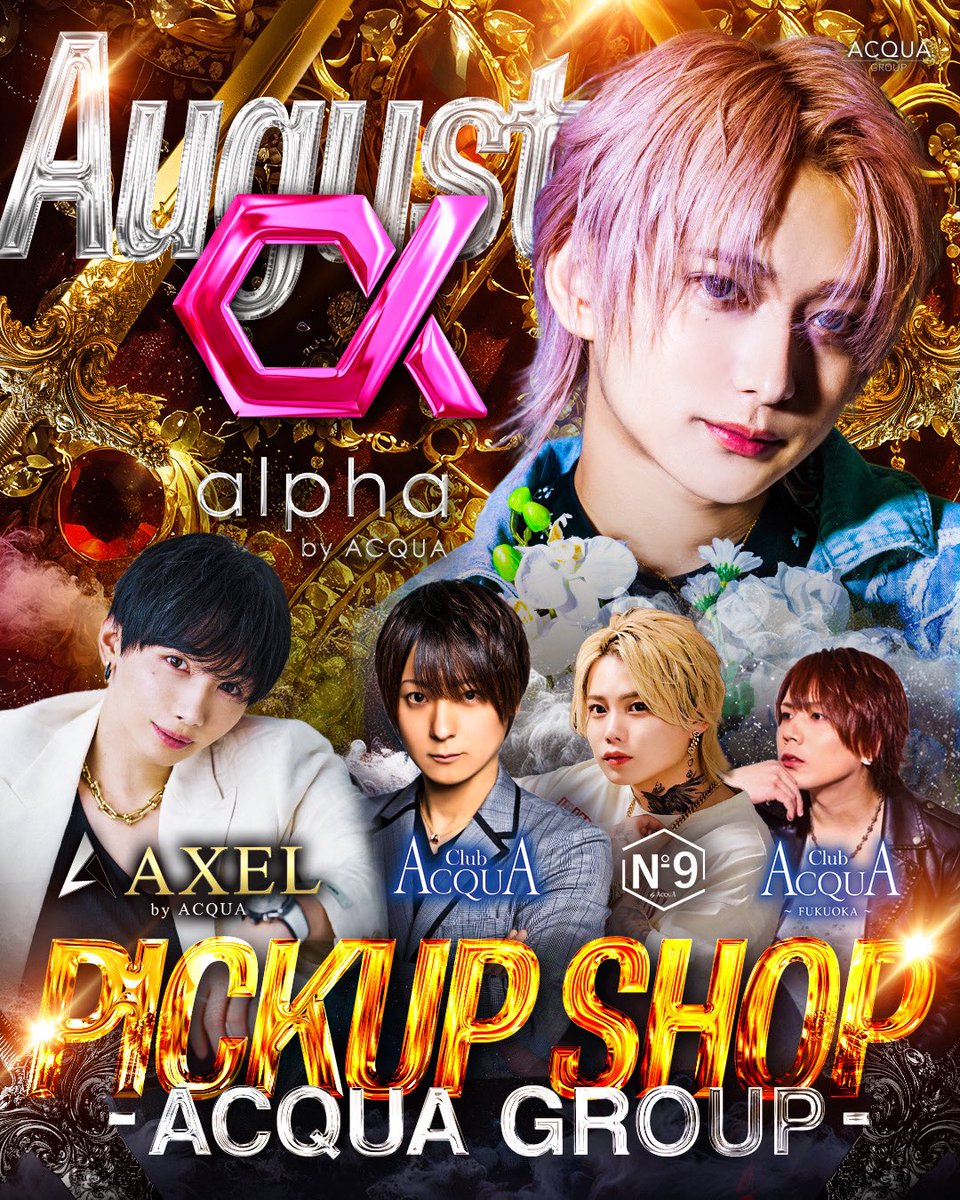 ACQUAGROUP_INF tweet media