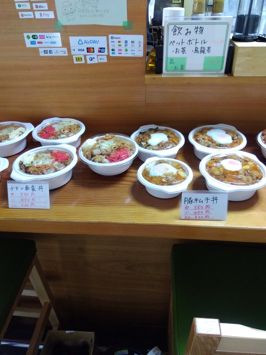 お疲れ様です！本日9/2お昼テイクアウト営業いたします🙇ご来店お待ちしております😊私、お酒、飲むと失言してしまうんです。と思っていたら、飲んでなくとも、失言することに気が付きました。でお馴染みの楽亀🐢です。駄目だこりゃ！次いってみよう！