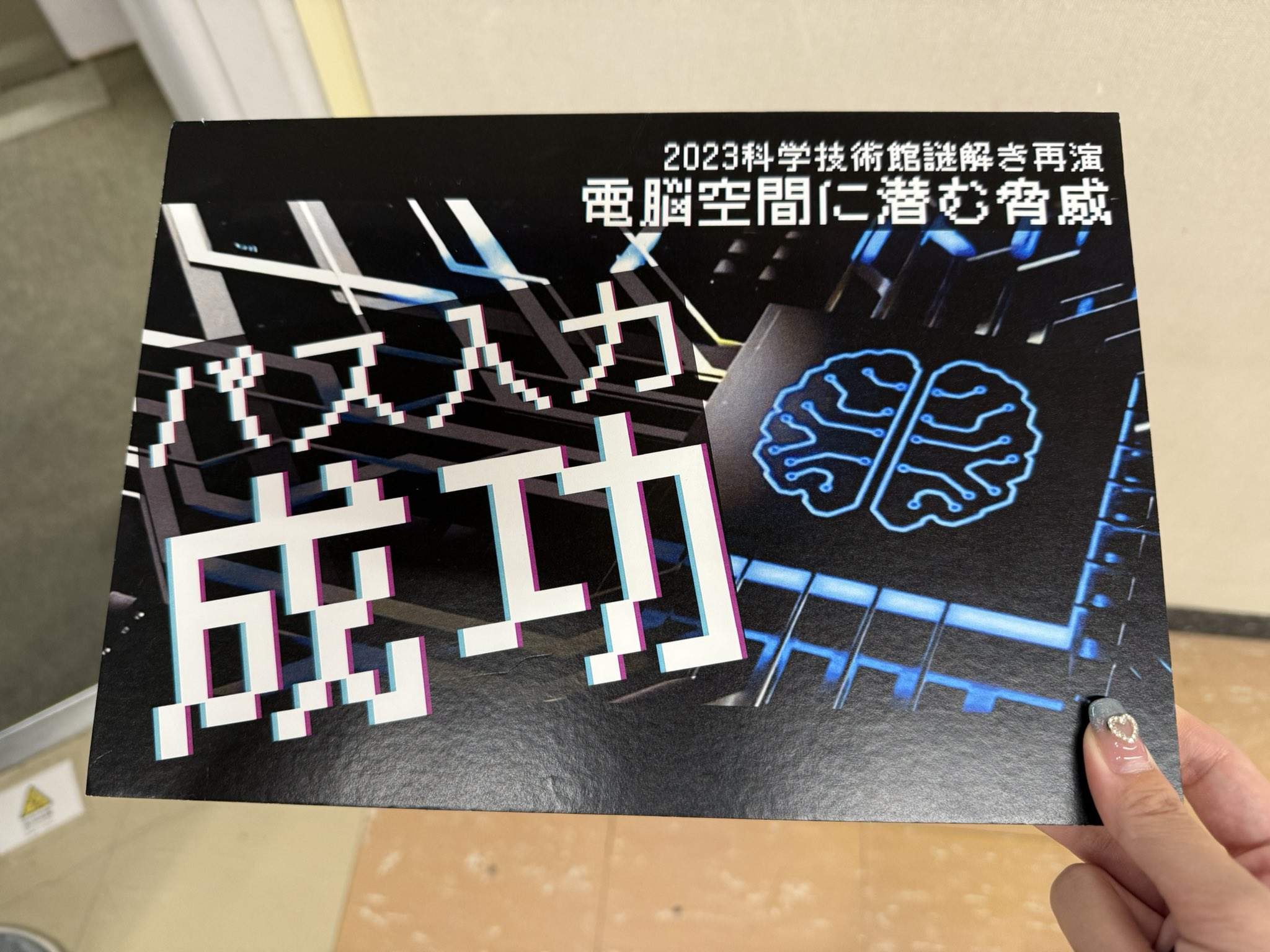 現在の危機やトラブルを完璧逃れる石❗️ hqdefault.jpg