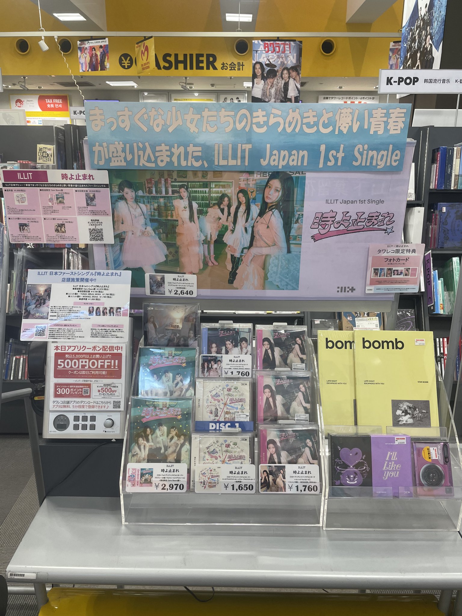 タワーレコード名古屋パルコ店 on X: 