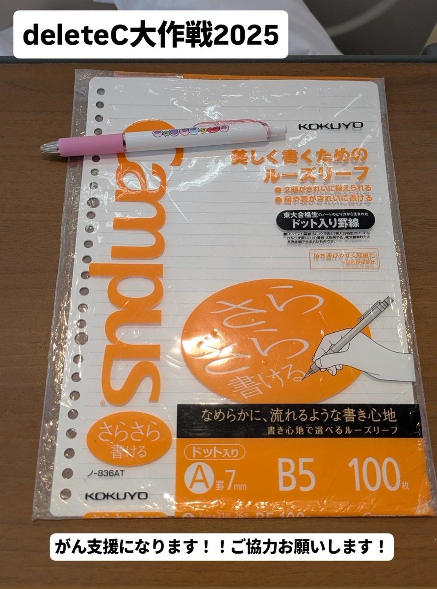 あゆみんガン闘病中@プロフ必読願います様 リクエスト 5点 まとめ商品 あゆみんガン闘病中@プロフ必読願います様 リクエスト 3点