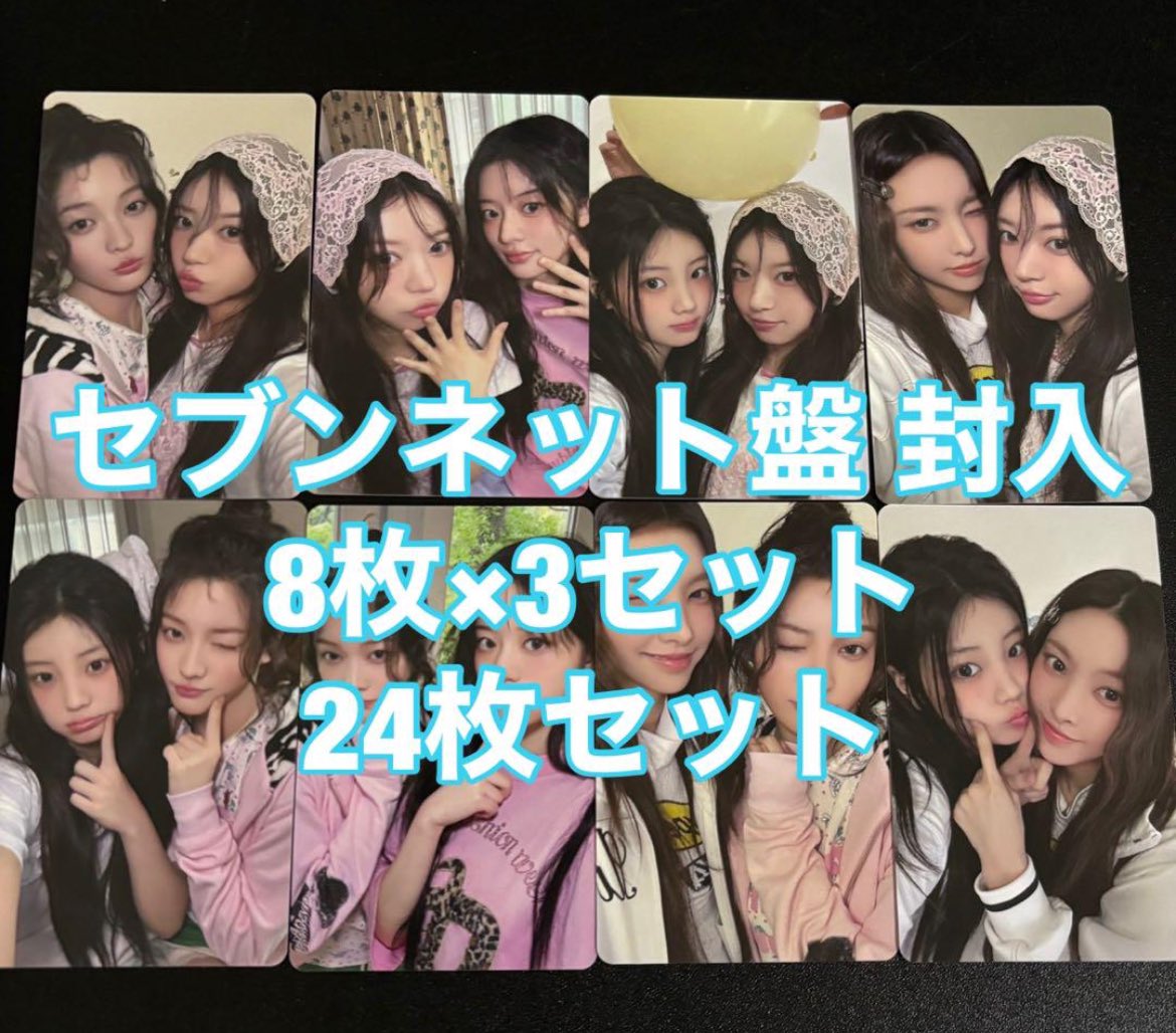 mimoz yukaz 2roublez... paling lucu...