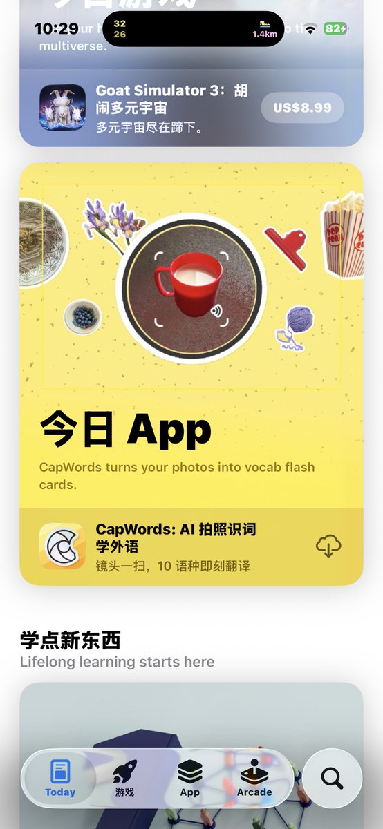 CapWords 上今日App Store。
