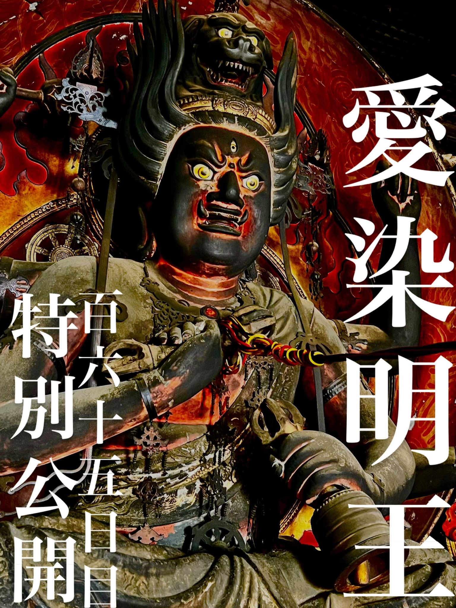【希少！】【帯あり】幸せを得る！天道の三宝／高山 京三 希少！】【帯あり】幸せを得る！天道の三宝／高山 京三