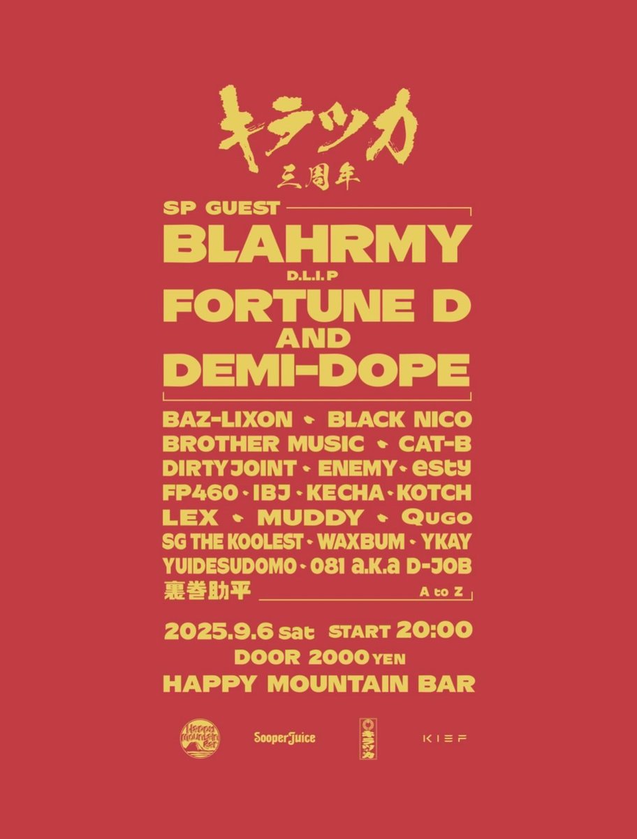 cat_b_local's tweet photo. ㊗️キラツカ3周年㊗️

2025.09.06.(SAT)
START 20:00
DOOR 2000 yen
HAPPY MOUNTAIN BAR

-SP GUEST LIVE-
BLAHRMY(D.L.I.P)
FORTUNE D and DEMI-DOPE

↓↓↓↓↓ https://t.co/aoEPxPf2nU