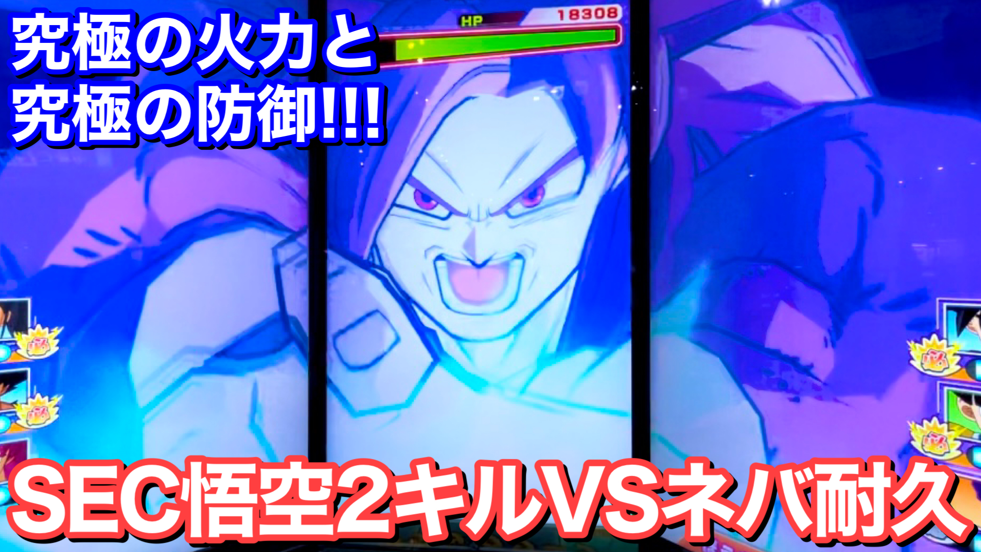ドラゴンボール - トレカhub おたちゅう。秋葉原5号店GO!GO!トレカ on X: 