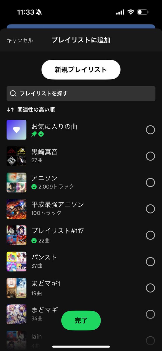 kitazuma4's tweet photo. キッショ、なんでアニソンだけで2000曲あるんだよ https://t.co/pvhkKyNCAG