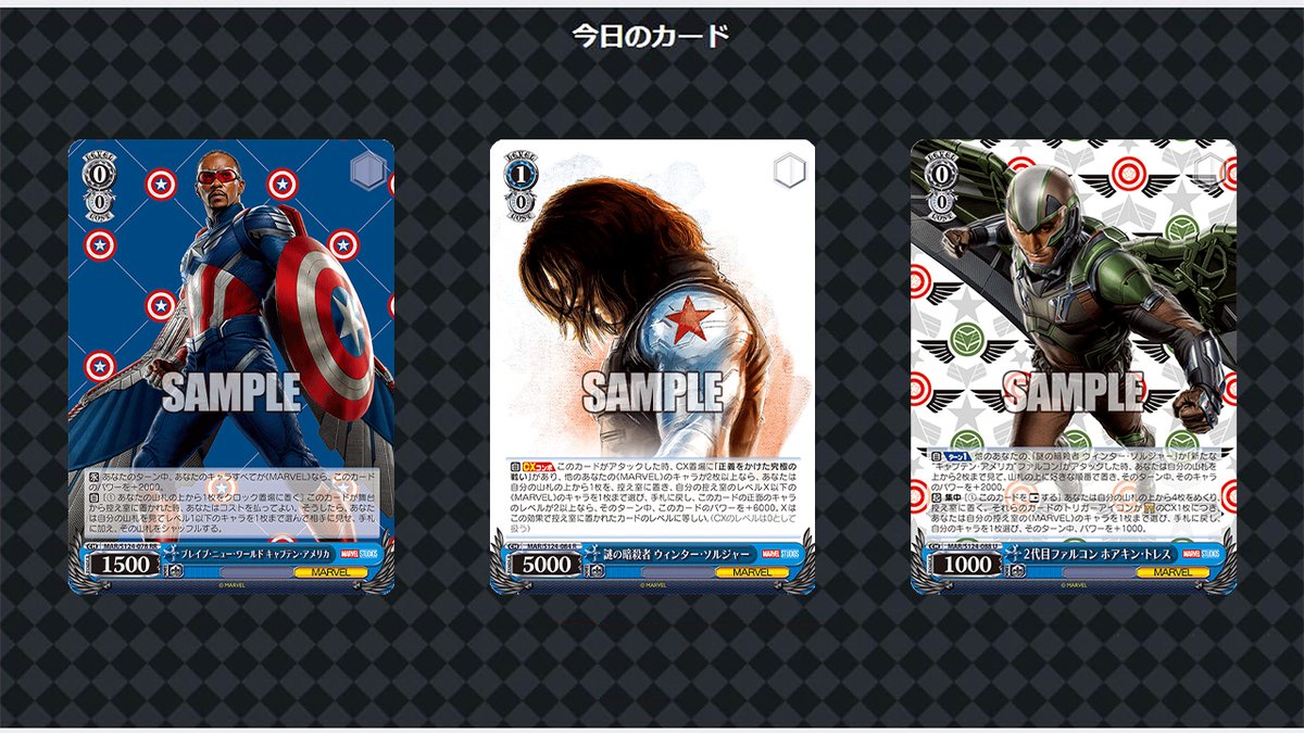 ヴァイスシュヴァルツ公式 on X