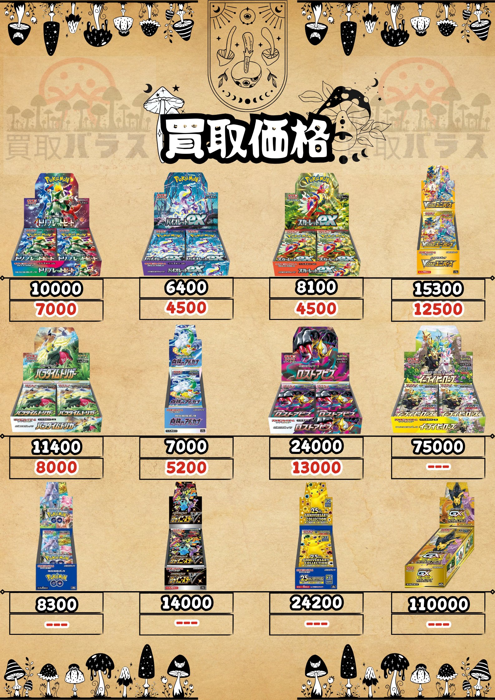 超超大量！超お得！バス釣り　まとめ売り　おまけ付き♡ 入門者にも最適！？『ダイワのバスX』ラインナップまとめ