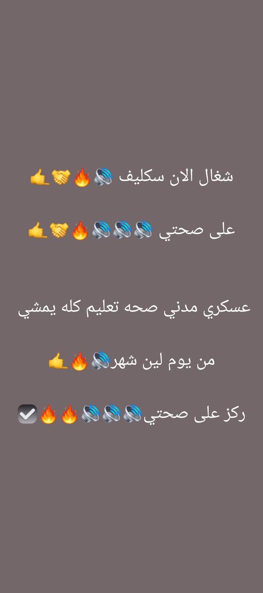 #سكليف_صحتي wa.me/+966549614276