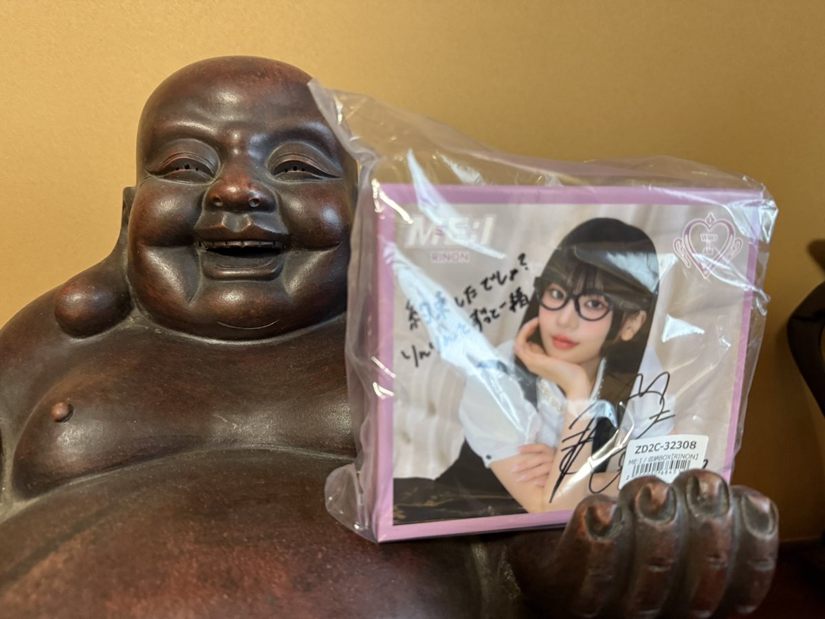 ユニバのサインきた！！