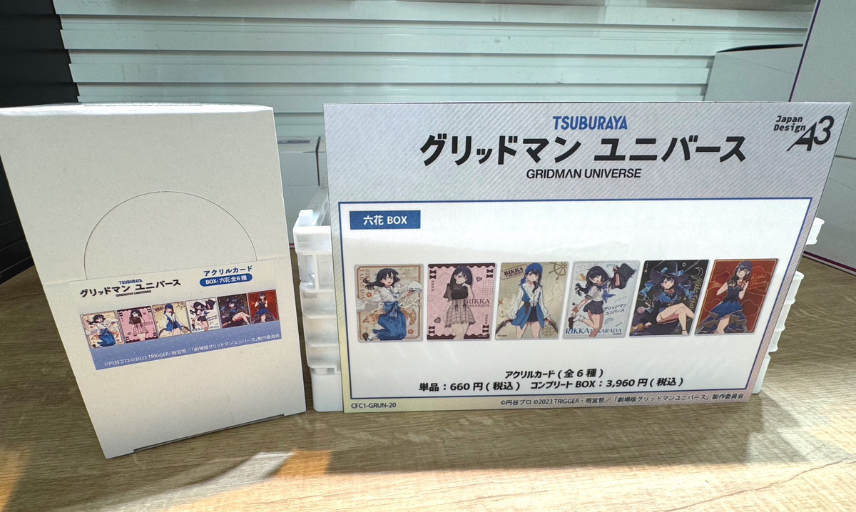 株式会社A3 IKEBUKUROイベント情報 on X: 