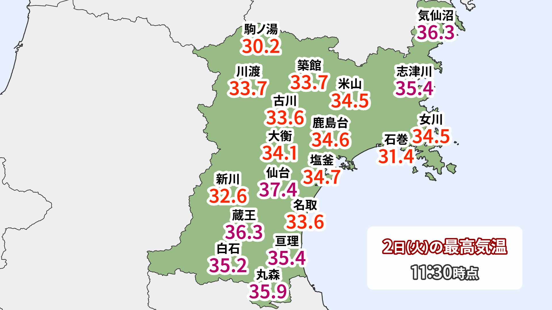 最新気象百科 Amazon.co.jp: 最新気象百科 : C. Donald Ahrens, 椎野 純一