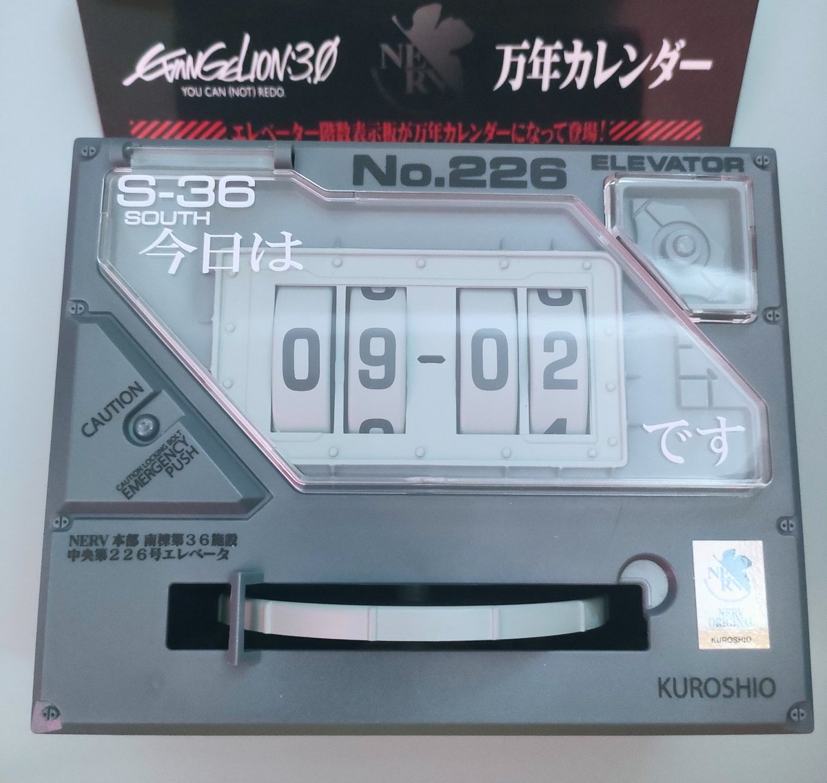 おはようございます😊

たいしてバズってるわけでもないですが、昨日からいくつかのポストの通知が止まらないのはエヴァ30周年を皆さんが楽しんでいる(楽しみにしている)あらわれなんだなと嬉しくなります✨
やはりエヴァの人気は不滅😍