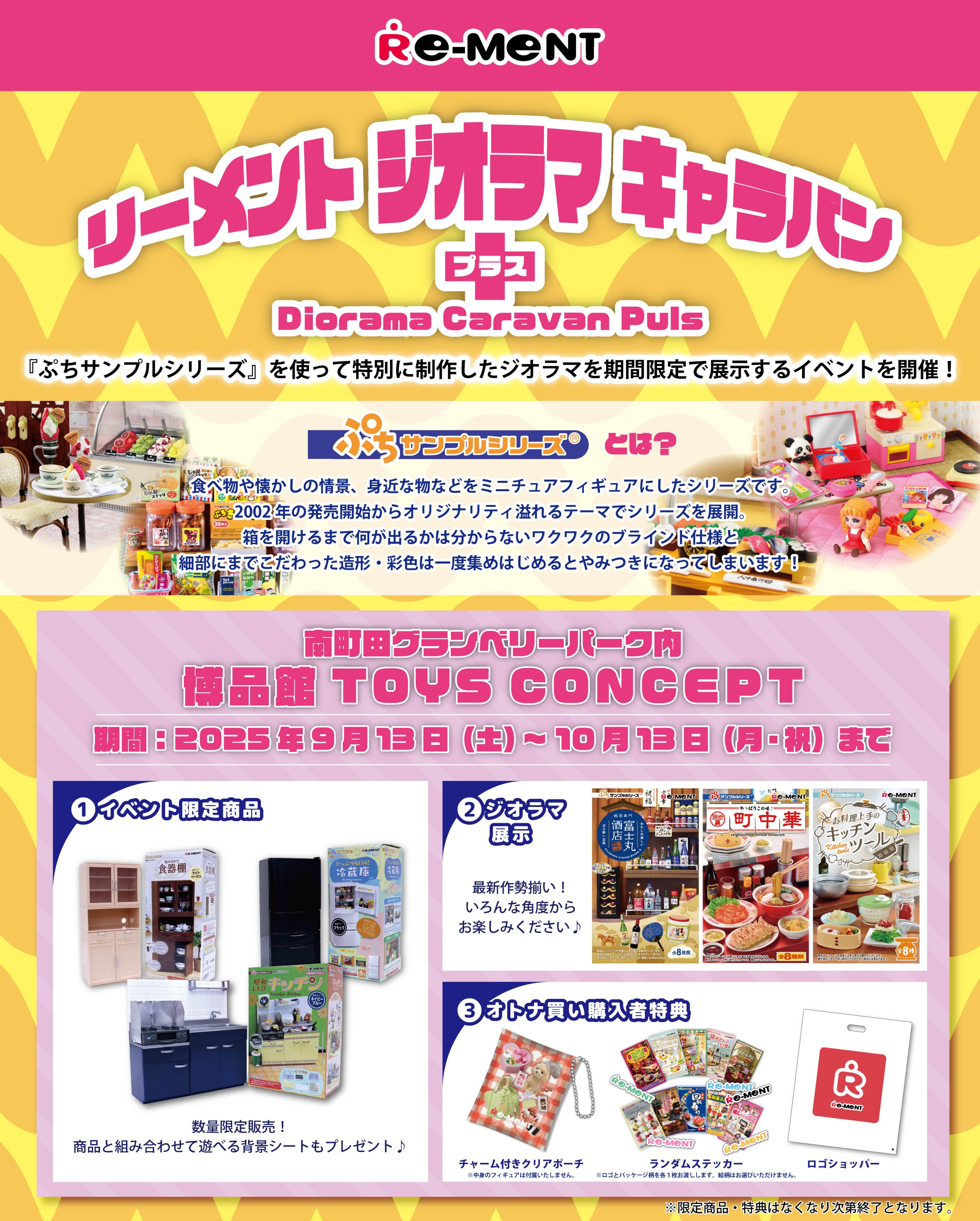 株式会社リーメント公式 (@rement_official) / X
