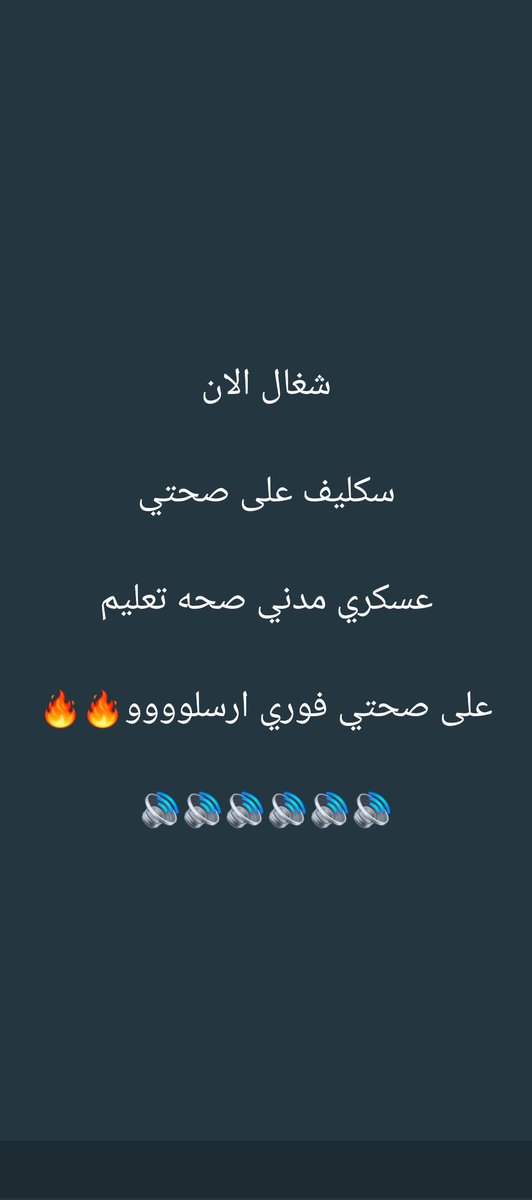 #سكليف_معتمد wa.me/+966549614276