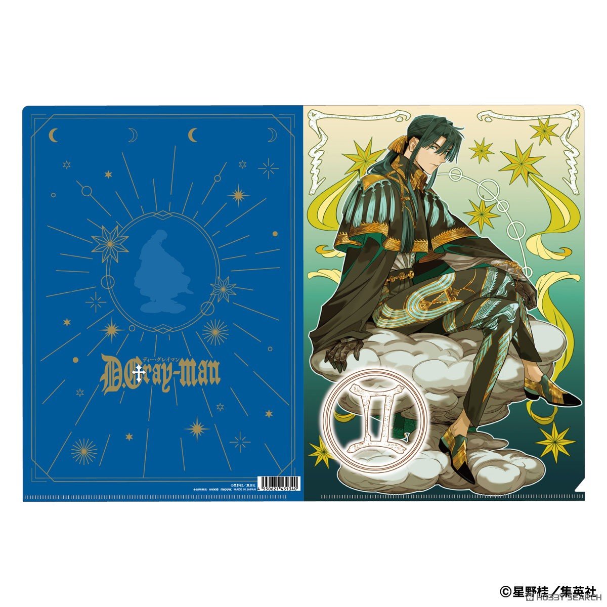 🔥＼予約受付中／🔥 ✨D.Gray-man クリアファイル ✨ ▽ご予約はこちら