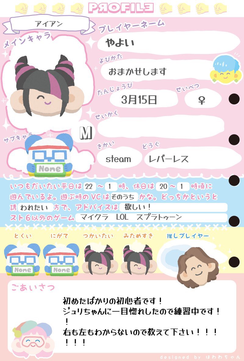 yayo009827's tweet photo. スト6始めたての初心者です！
コンボも何もわかりません。。。

まずはプラチナ行けるように頑張ってます☺️

#スト6自己紹介カード
#スト6フレンド募集 https://t.co/EUPMp5wgm6