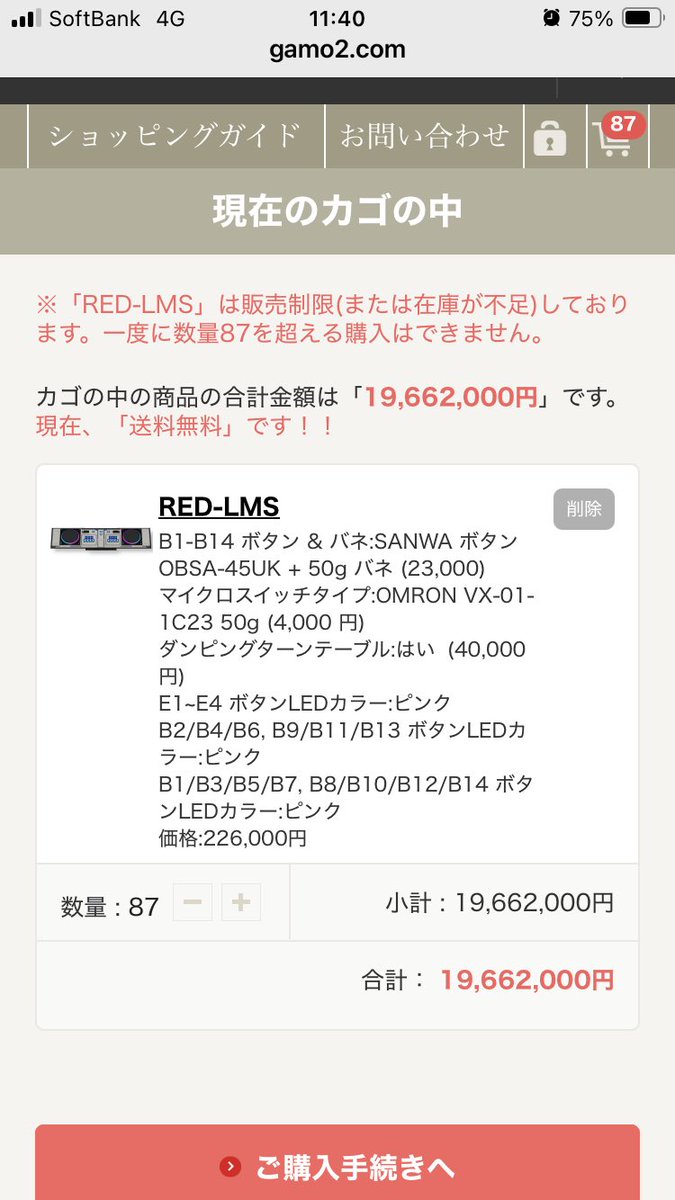 TAMAMONG (@tama_iidx) on Twitter photo 