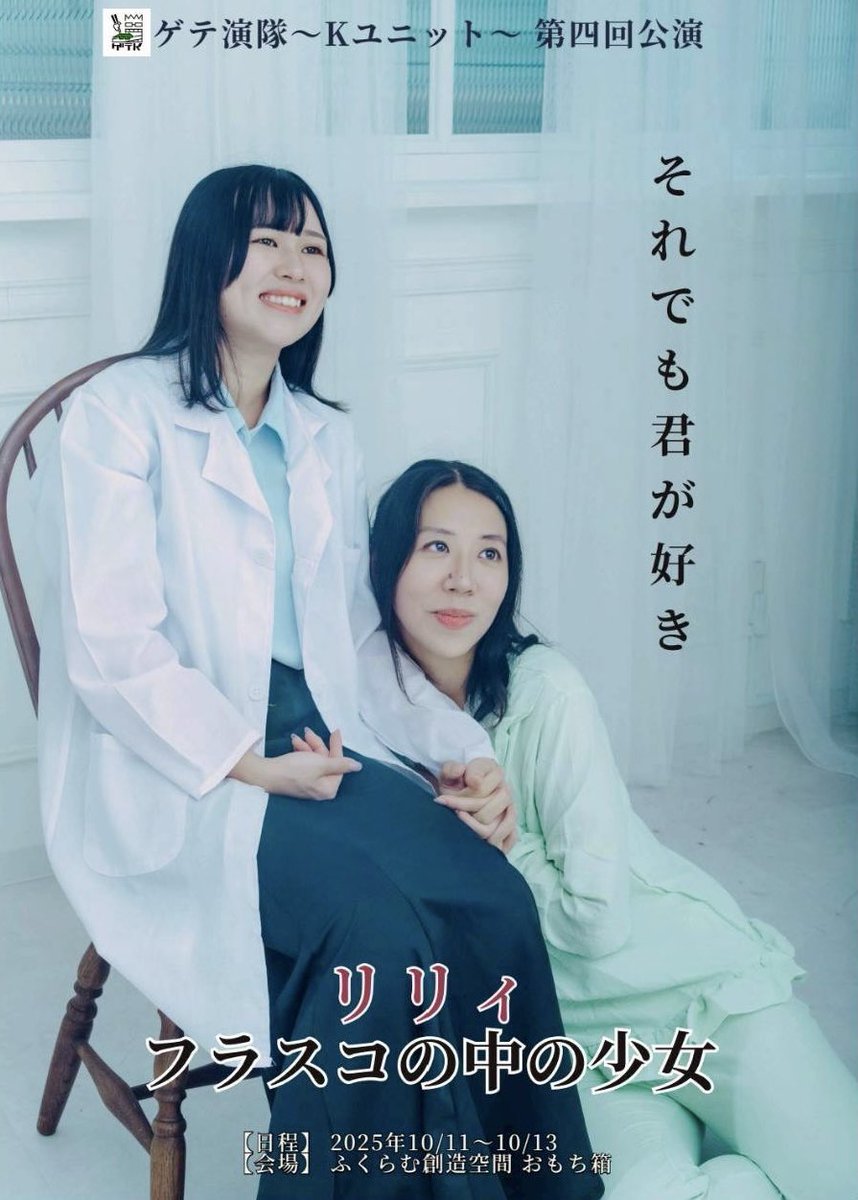 りょうさま りょう@Milky Monster🍼👻 (@ryo_milmon) / X