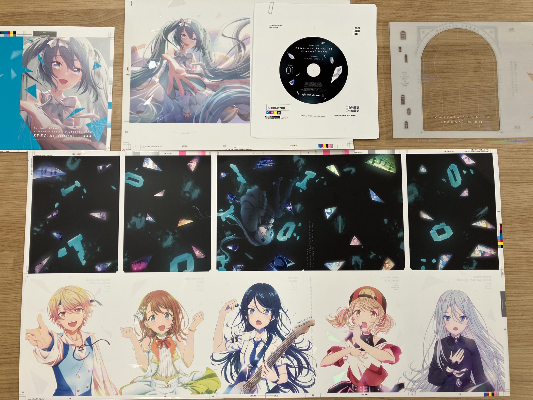 プロセカ 劇場版 プロジェクトセカイ 壊れたセカイと歌えないミク　⭕️バラ売り可⭕️ 劇場版プロジェクトセカイ 壊れたセカイと歌えないミク』