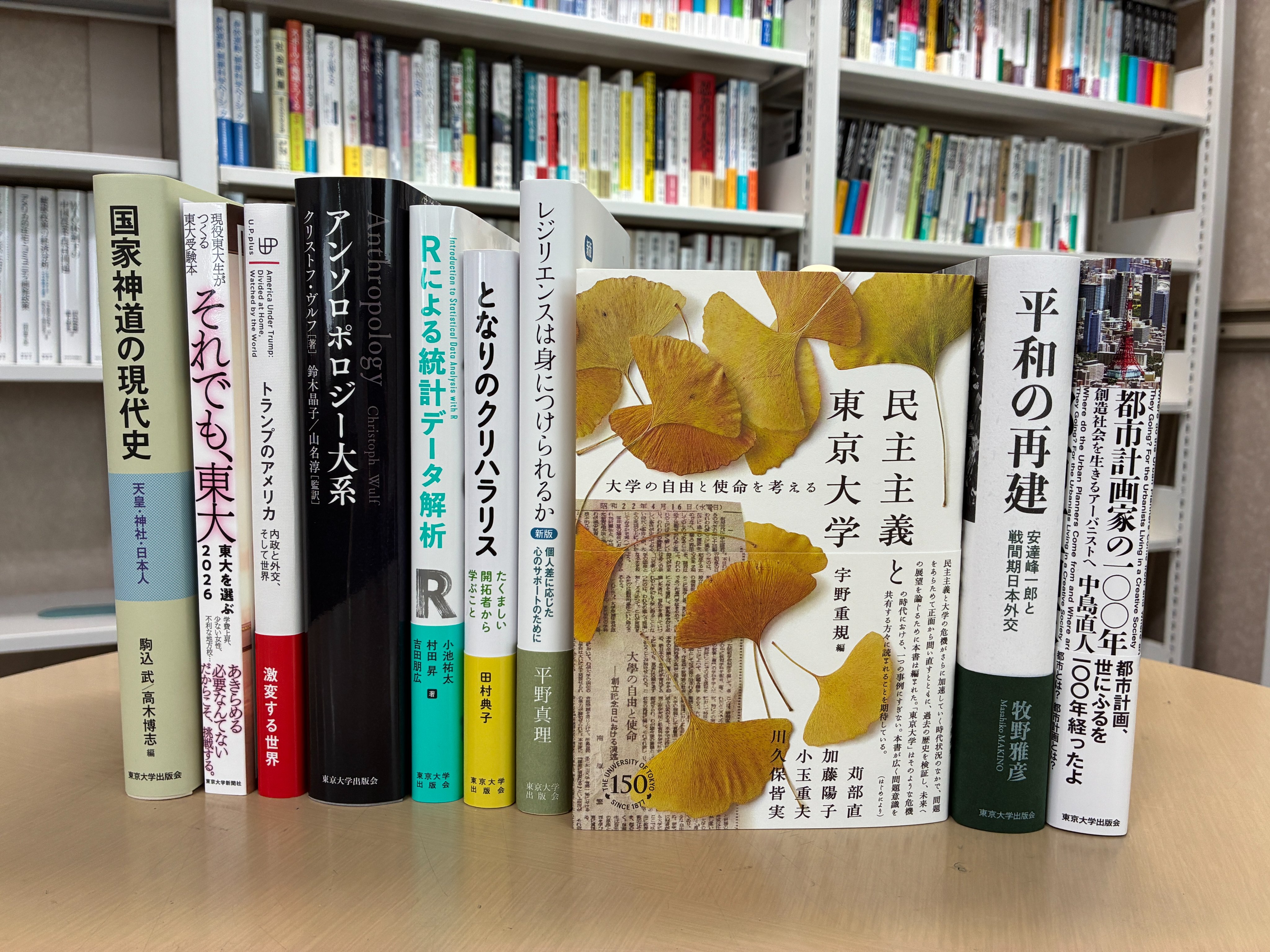 東京大学出版会 on X: 