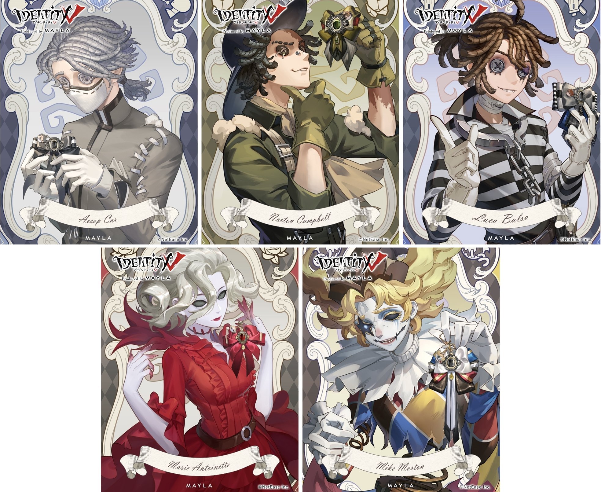 第五人格グッズ情報 (@Identit_v_goods) / X