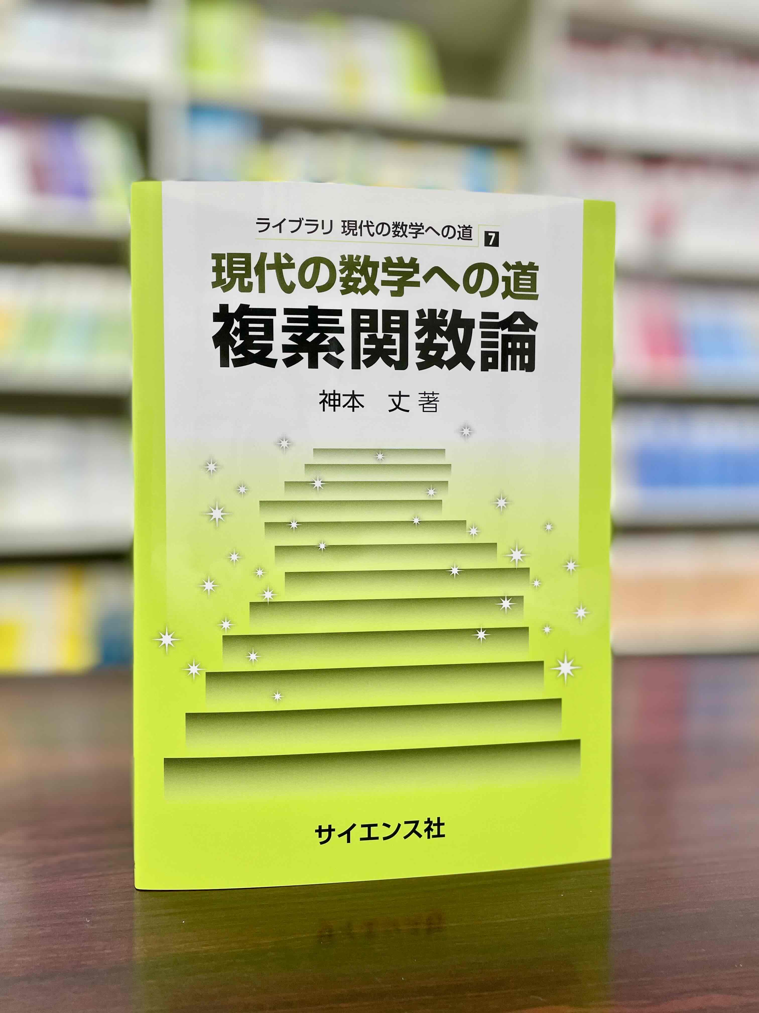 セール！ダイクストラ　プログラミング原論　サイエンス社 セール！ダイクストラ プログラミング原論 サイエンス社 Amazon