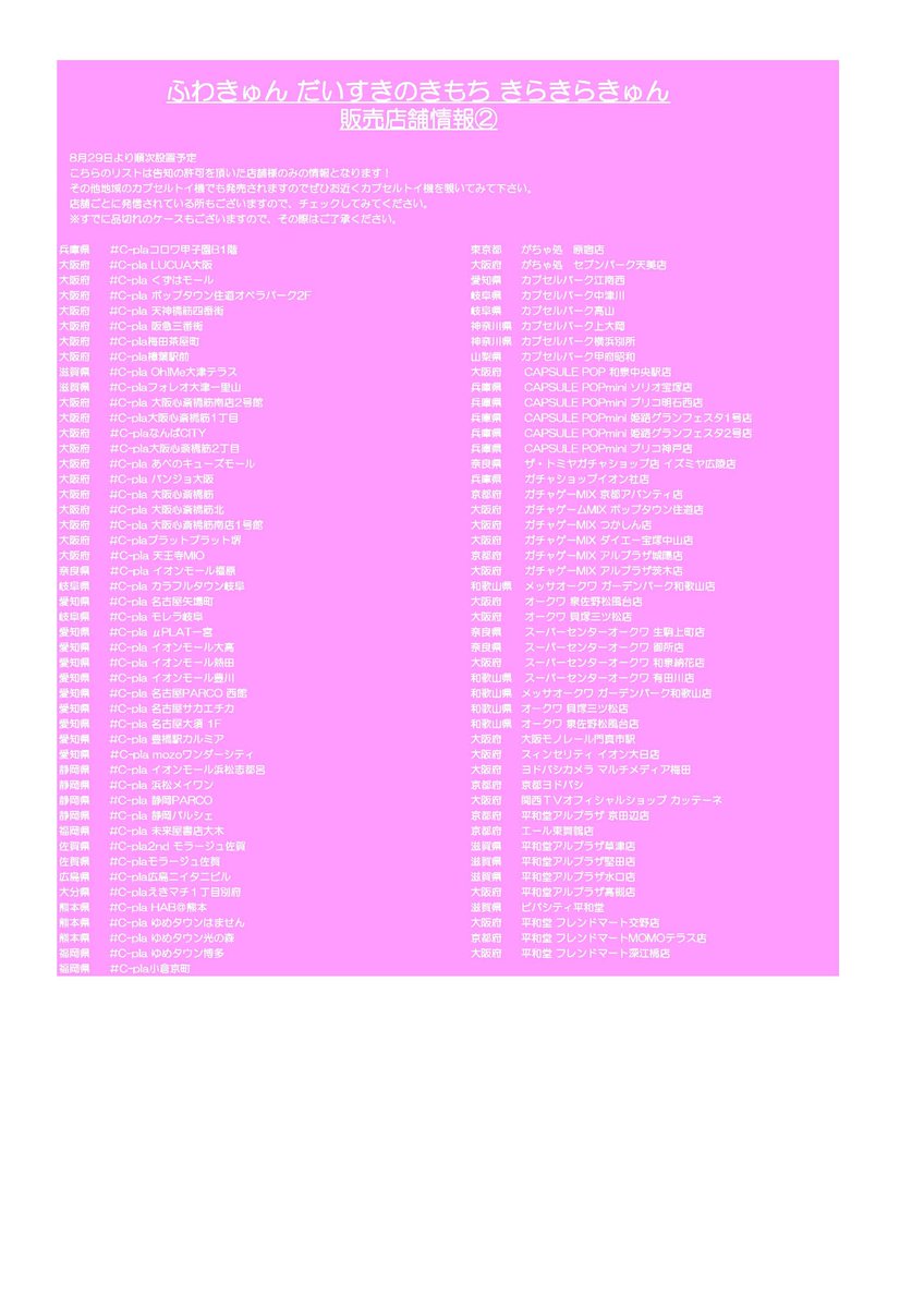 ちむむ。 (@chimumu030) / X