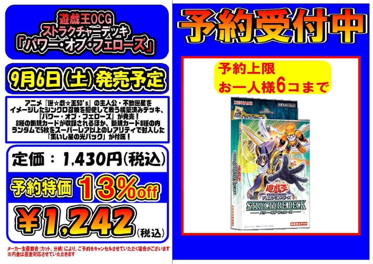遊戯王 Amazon.co.jp: 遊戯王カード QCCP-JP113 真紅眼の黒星竜