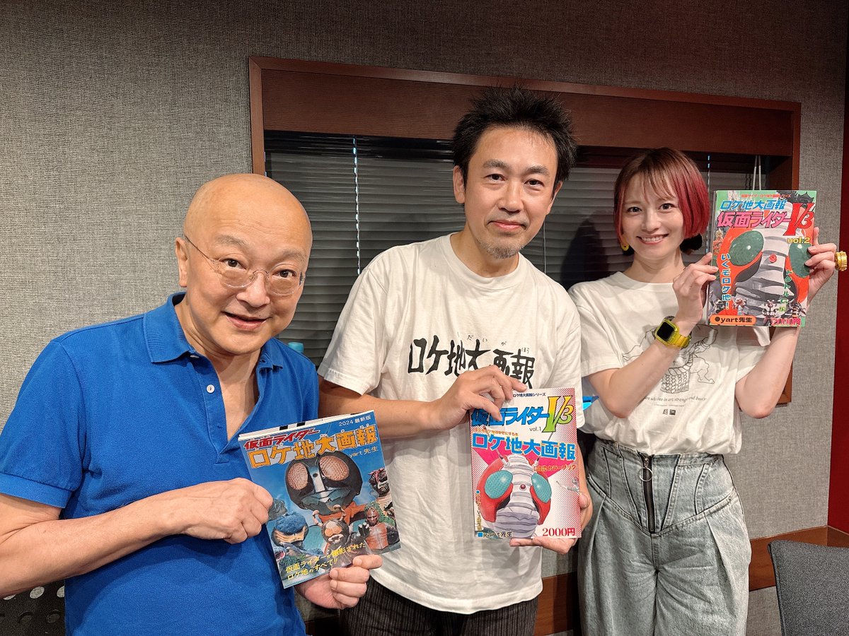 9/2〜放送『#山田五郎 と #中川翔子 の #リミックスZ 』 今週から産休