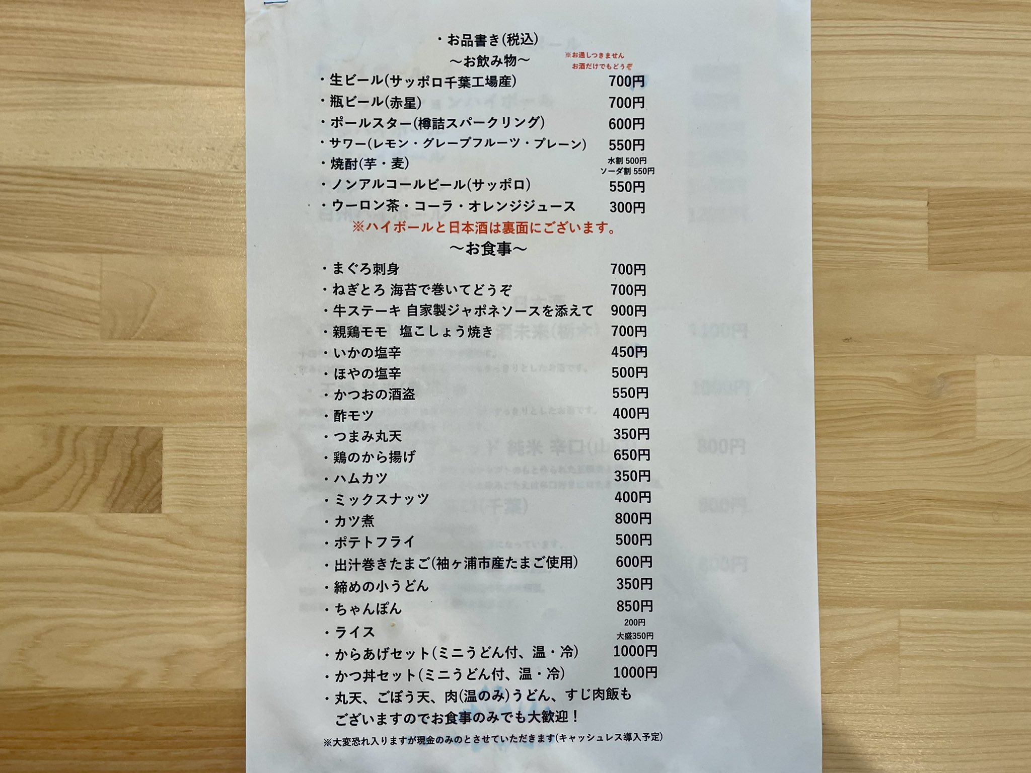 141　まとめ売り　小冊子　ヴィンテージチケット　匿名配送 Amazon.co.jp: 名探偵コナンカード BOX購入特典 江戸川コナン