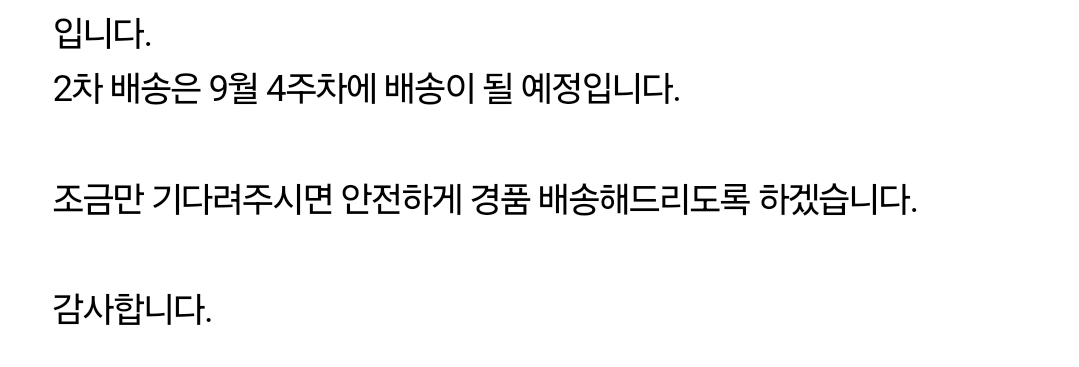 <a href="/chuguanyyu/">유기딸기🍓</a> 2차이시면 이때 올 것 같아욤~//