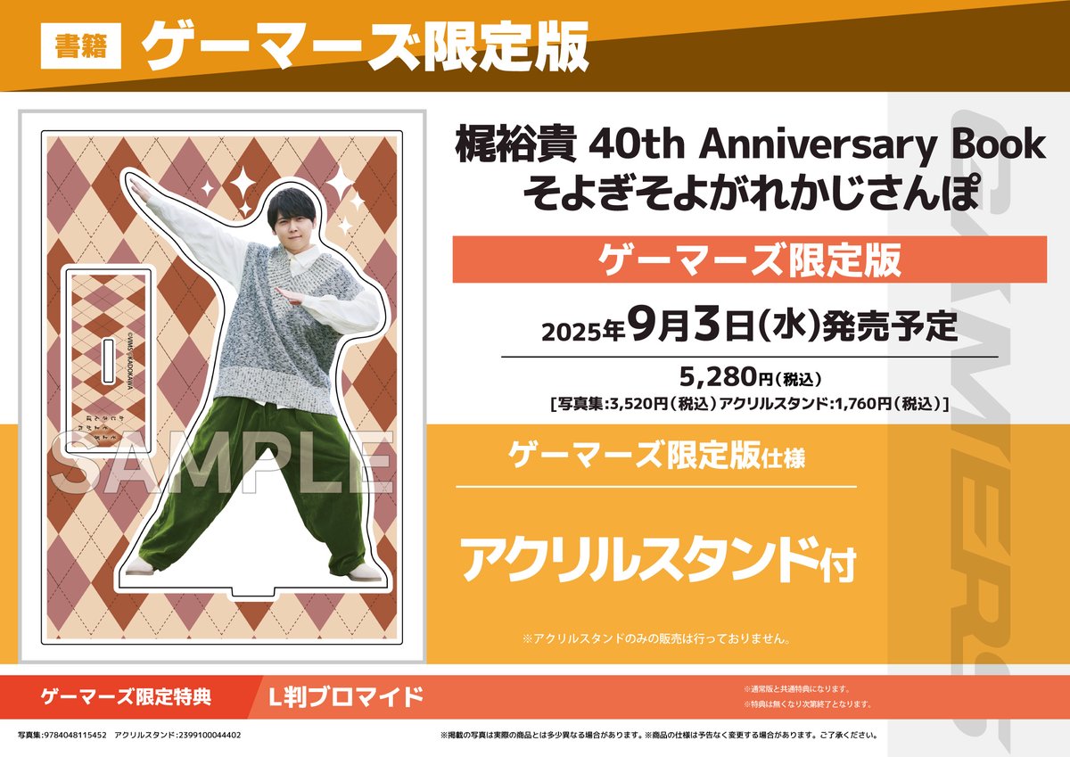 ⭕希少コレクション⭕ マジョカマジョルナ コミケ84 購入特典 シリアルカード ⭕希少コレクション⭕ マジョカマジョルナ コミケ84 購入特典