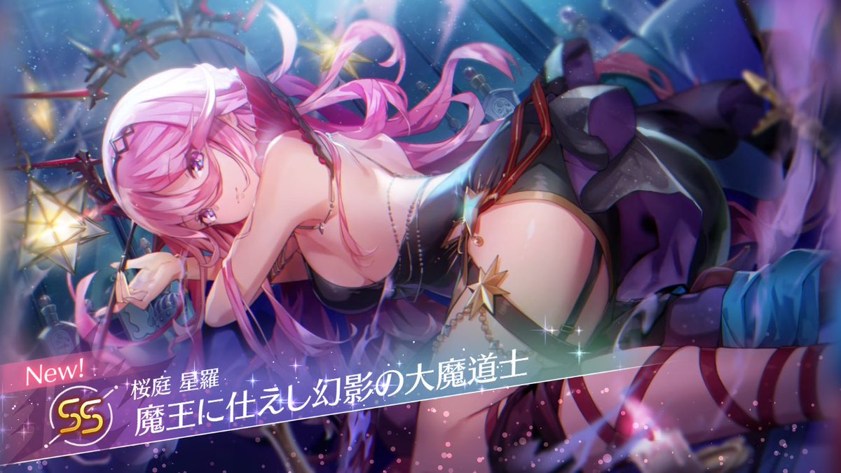 SebasSebas83's tweet image. 無料ガチャでマリー！
今回なんか来そうな気がしてました☺️

そしてウィッシュリストでさくちゃんも！
現状での山脇様のしもべが揃ったദ്ദി -᷅ ·̫ -᷄ )
 #ヘブバン