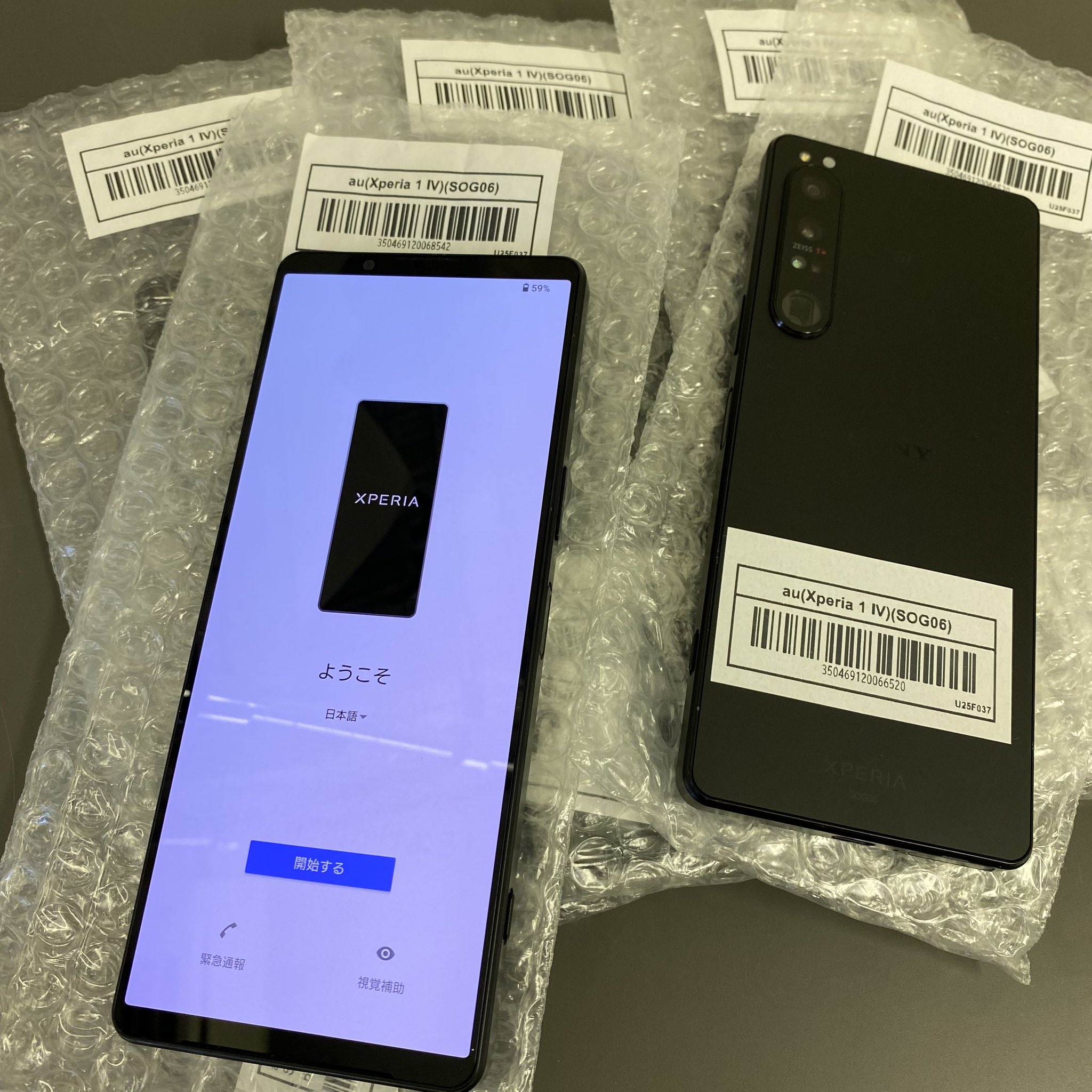 秋映ページ♡ 秋色透明感カラーくすみベージュ_ba526481 | ALBUM HAIR