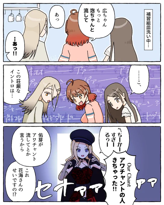 あーあ、「言っちゃった」ね 