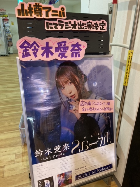 鈴木愛奈 ブロマイド セット 生写真(女性)/声優/Aqours Aqours/鈴木愛奈/KU-RU-KU-RU Cruller