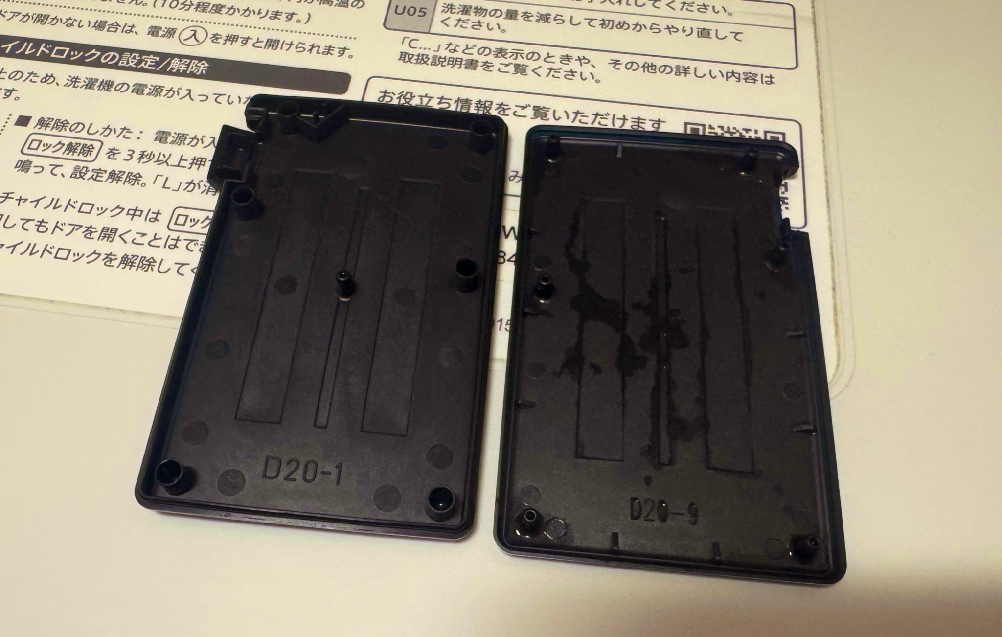 【初版】マイアの処罰者　MRD版　日本語　foil 3枚セット！ マイアの処罰者/Myr Enforcer》[MRD] 茶C | 日本最大級 MTG通販