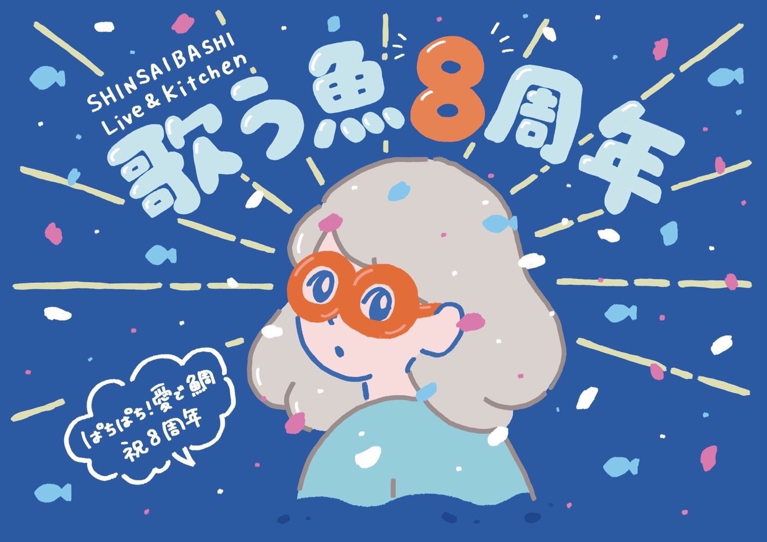 ちーかまページです♡ ちーかま - Search / X