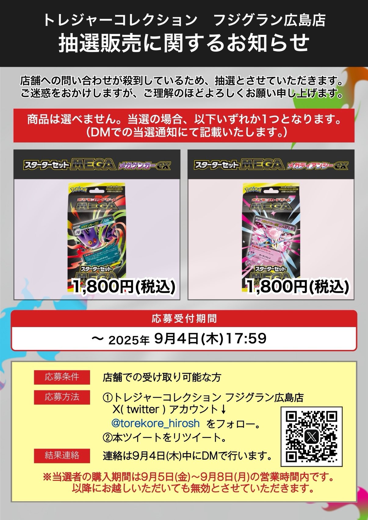 今日だけ値下げします。ドカポン　321 嵐を呼ぶ友情 今日だけ値下げします。ドカポン 321 嵐を呼ぶ友情 - メルカリ