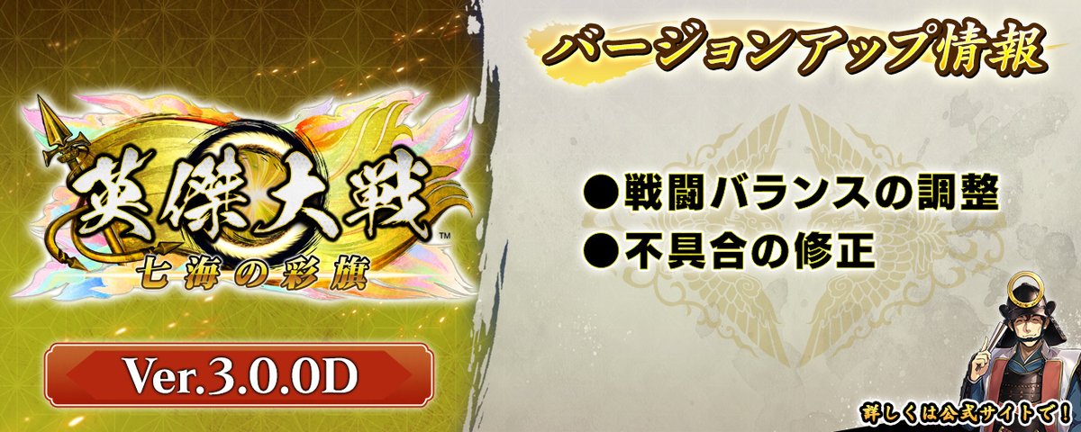 ⚠️ゆうパック発送！new word様おまとめページ (絆)英傑大戦 ⚠️ゆうパック発送！new word様おまとめページ (絆)英傑大戦