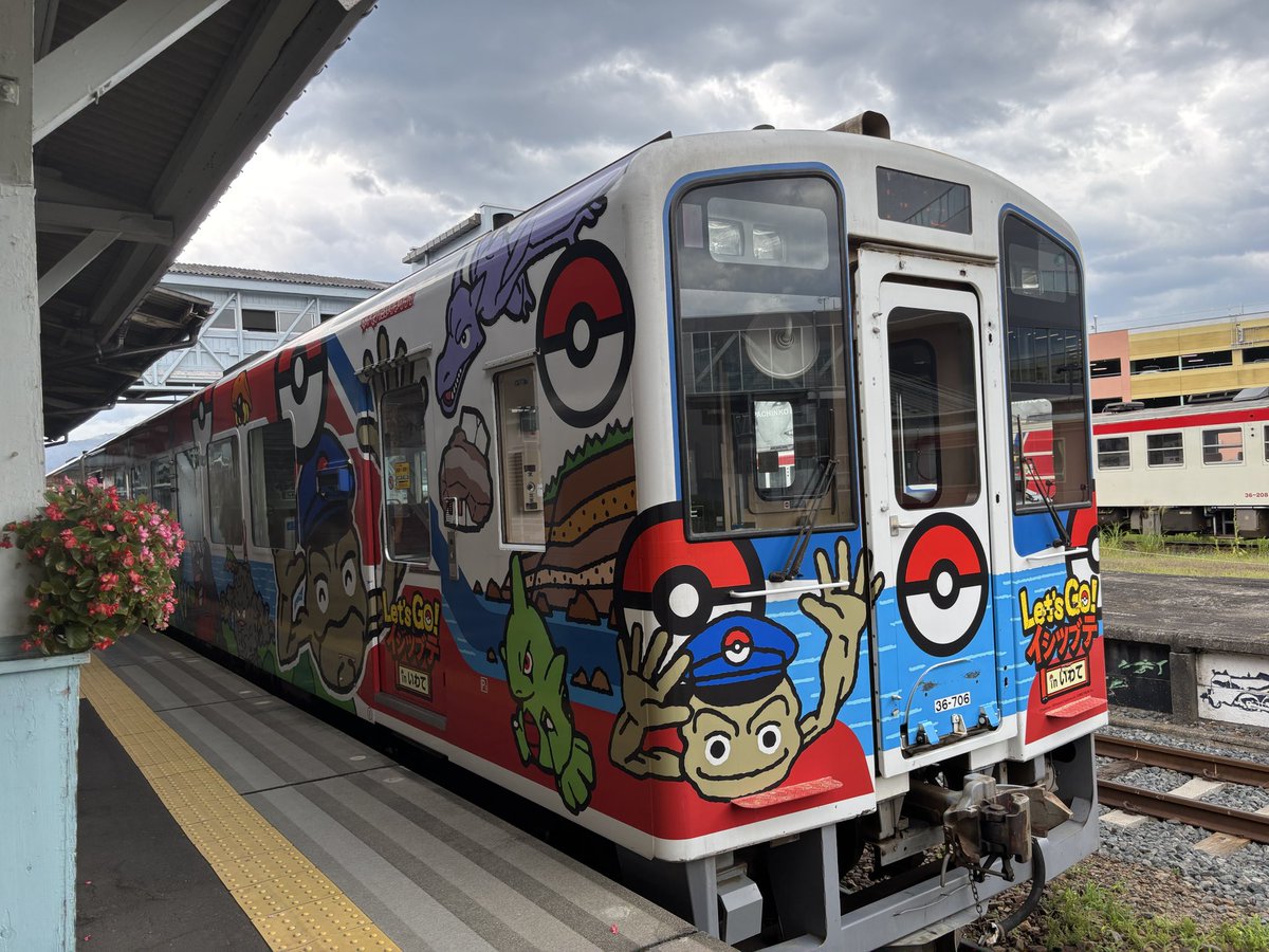 鉄道カード 高崎線 電車カード 2枚セット - メルカリ