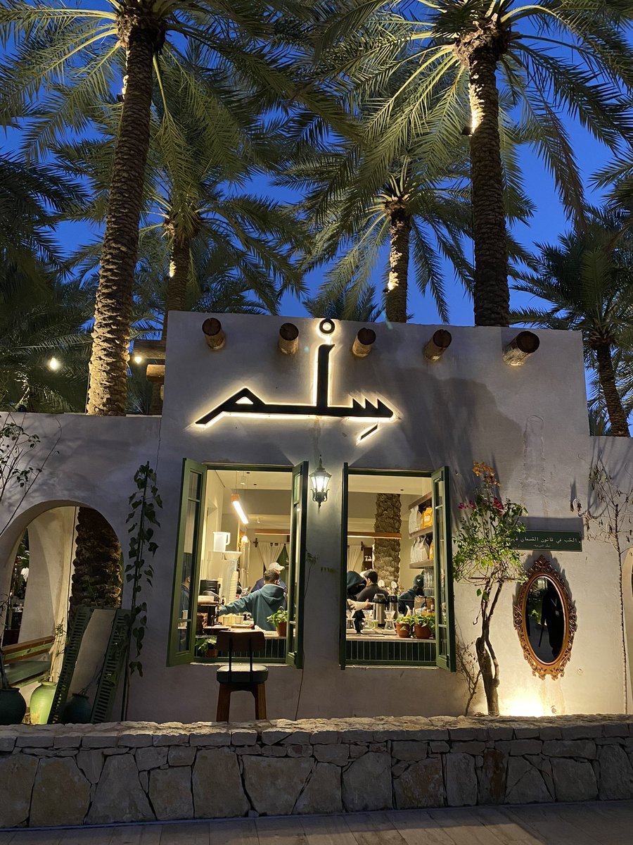 نبراس tweet media