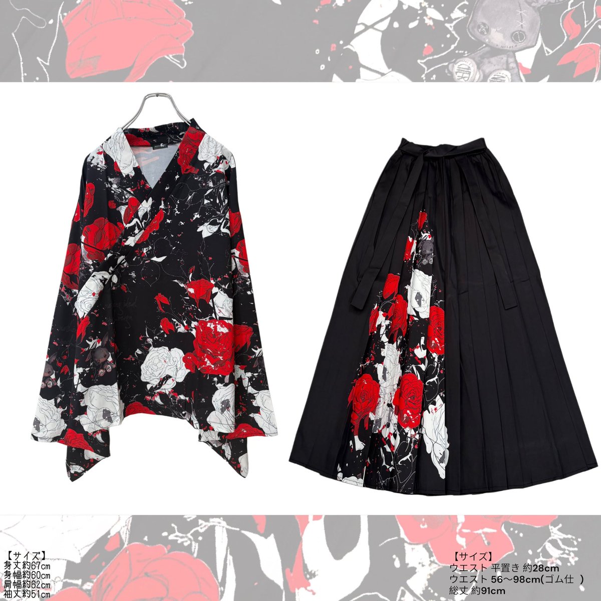 NieR_tokyo's tweet photo. 🎁本日〆切プレゼント企画🎁

こちらの当店オリジナルセットアップを

🎁2名様にプレゼント🎁

◼応募方法
フォロー(@NieR_tokyo) &amp; リポスト
◼締切〆  本日24時

是非ご参加ください🙇‍♂️🙇‍♀️ https://t.co/5f2puZmisv