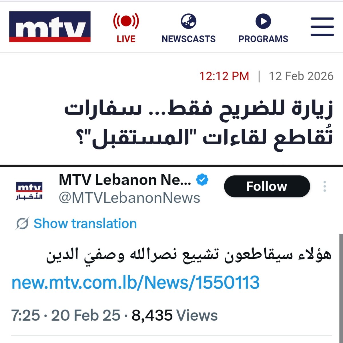مصادر رفيعة tweet media